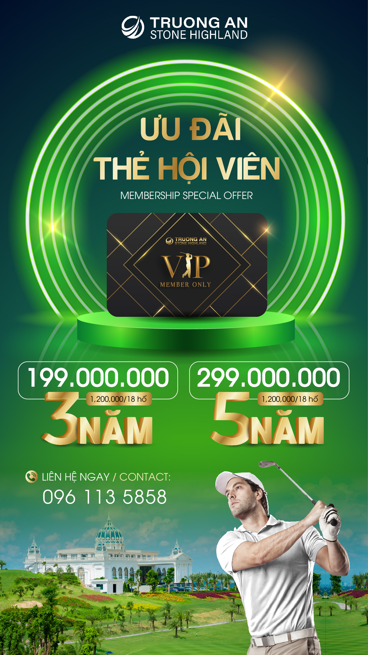 eposter-uu-dai-the-member-01-20250822090940.jpg